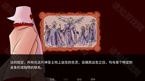 吃人天神2.5汉化版