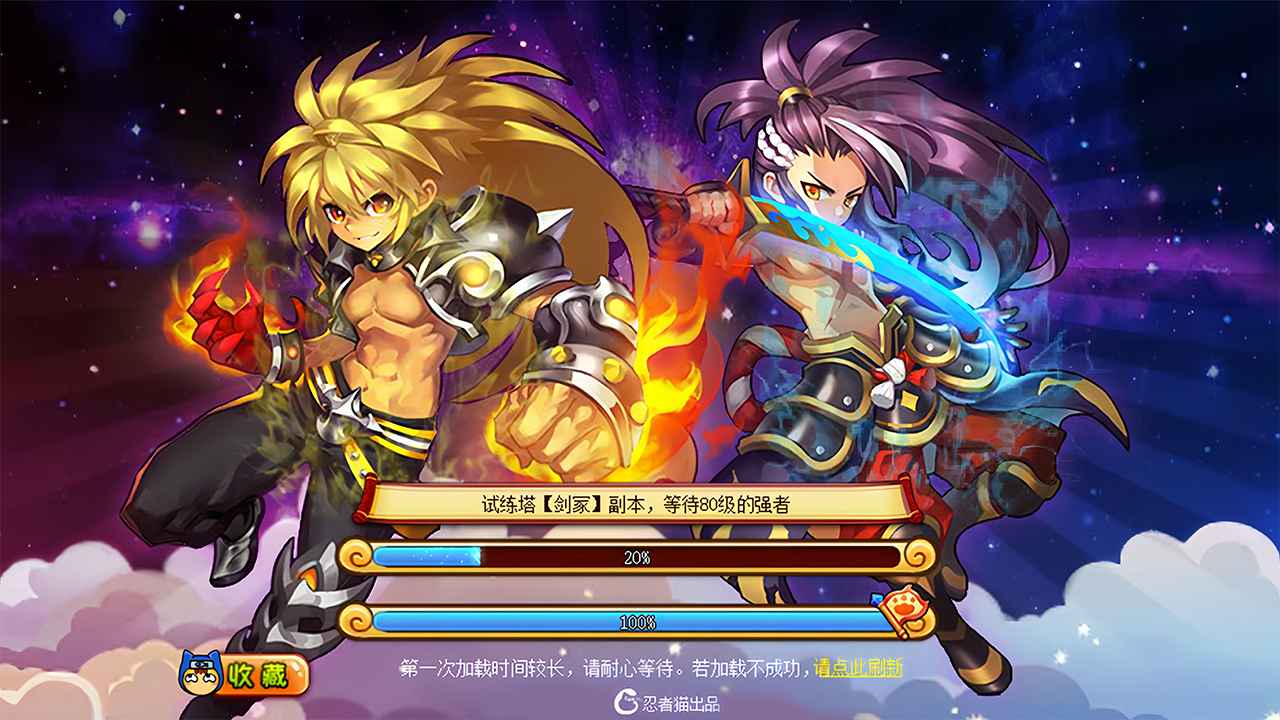 神将世界