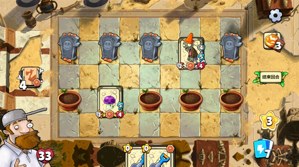 pvzcard安卓版