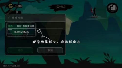 7723游戏盒官方版