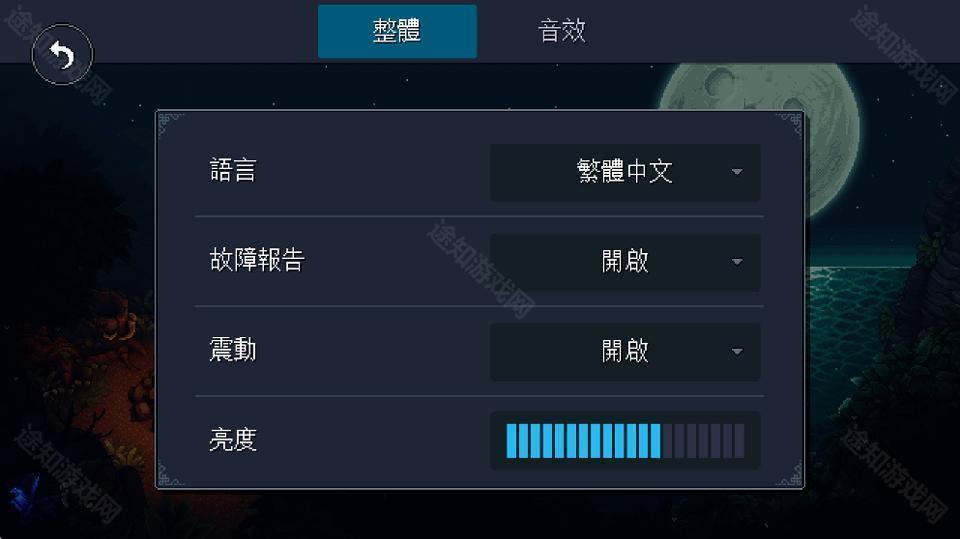 星之海手游