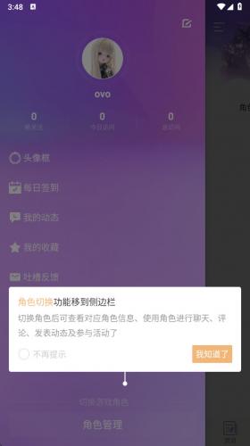 炫舞小灵通