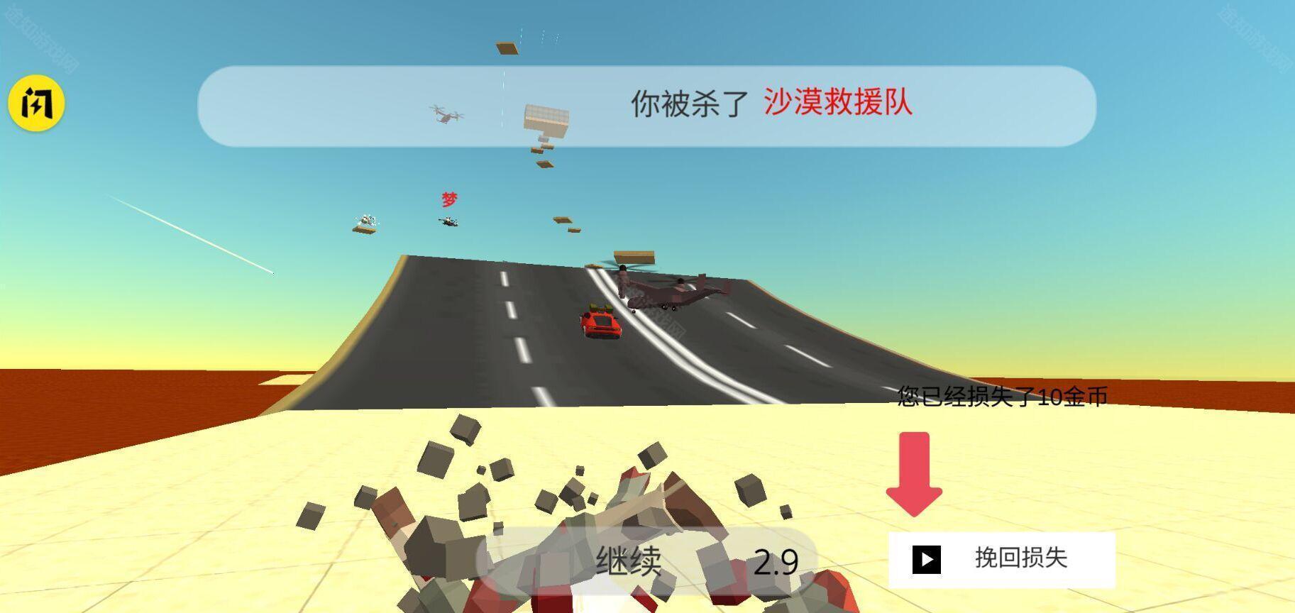 小鸡大乱斗5.6.01