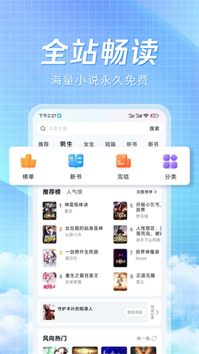 阅趣阁