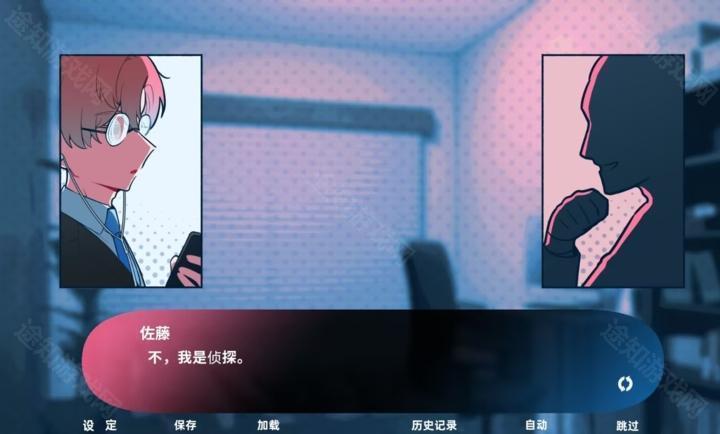 与推的立场发生互换