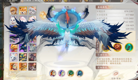 天龙八部2飞龙战天小程序版
