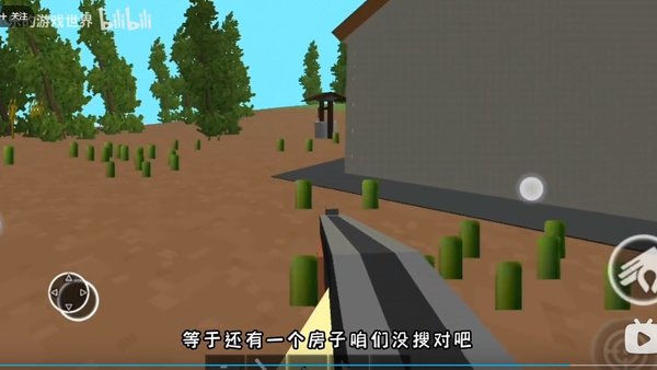 僵尸生存大战手机版