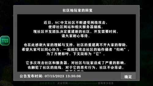生存战争2.4