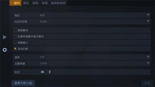 反恐精英1.6