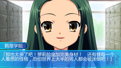 凉宫春日的约定汉化版