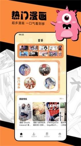 漫蛙2台版