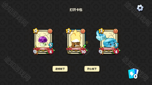 pvzcard安卓版