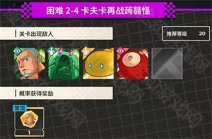XXL猛汉町手游
