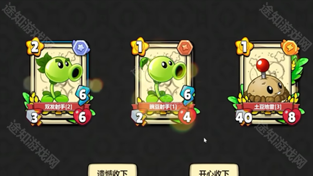 pvzcard手机版