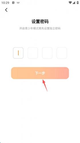 喜番短剧app