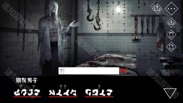 文字化化苹果手机版