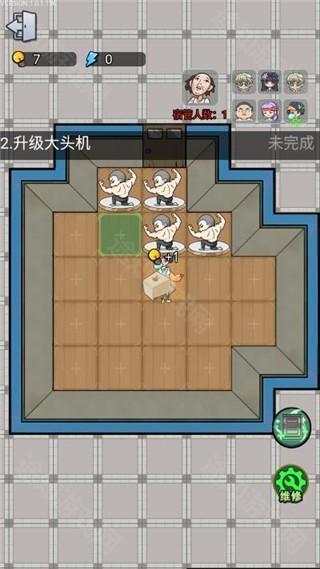 宿管来了百度版