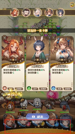 晴空双子0.1折版