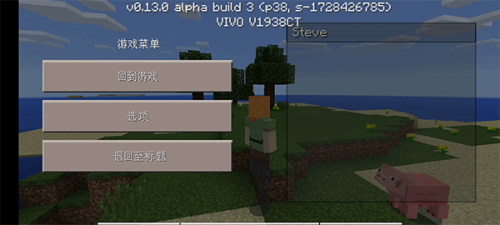 我的世界1.13