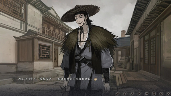 饿殍:明末千里行免费版