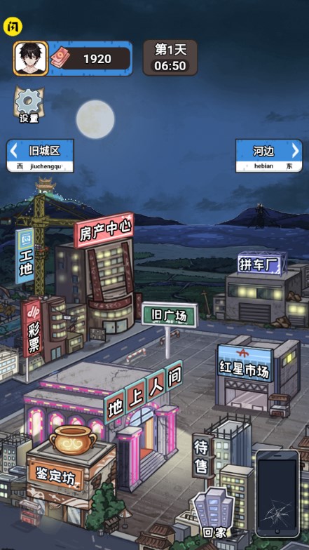 我养你啊闪玩官方2025最新版