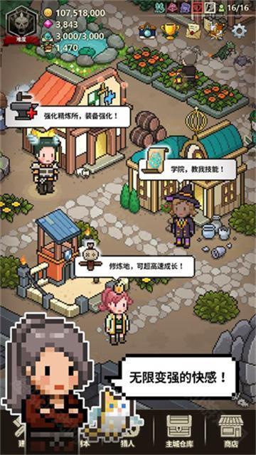 猎魔村物语内置菜单修改