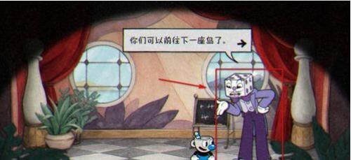 茶杯头中文完整版