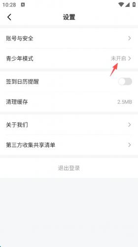 喜番短剧app
