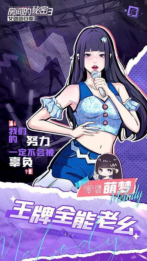 萌梦