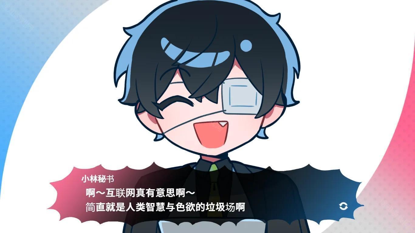 与推的立场发生互换
