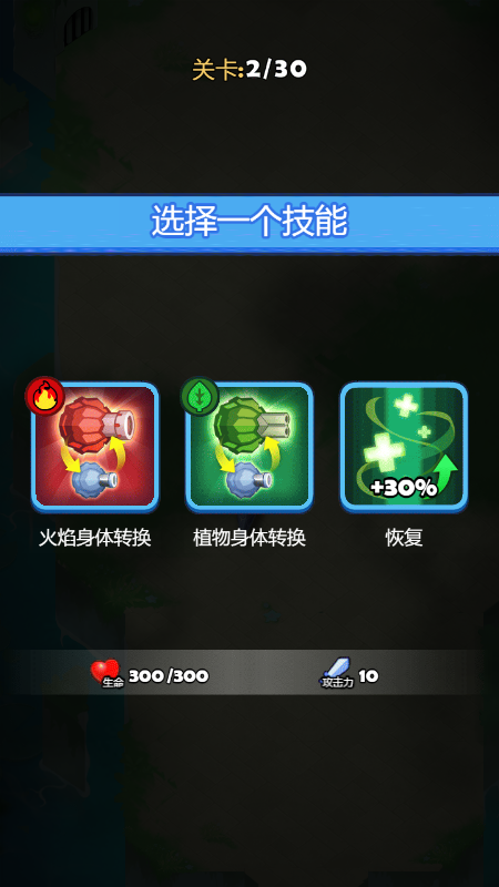 贪吃蛇无尽大作战官方2025