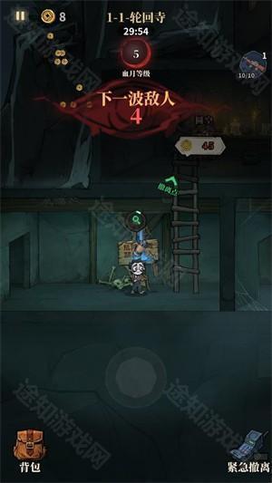无限轮回手机版