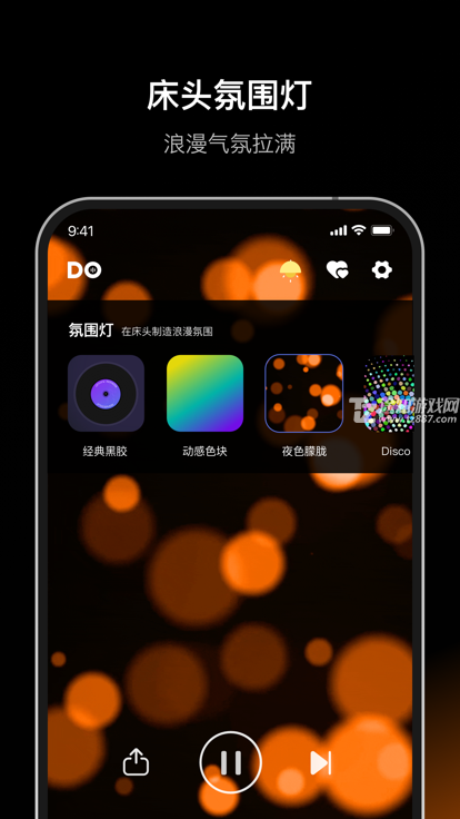 dofm高阶版官方2024最新版