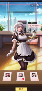 心动女生小游戏