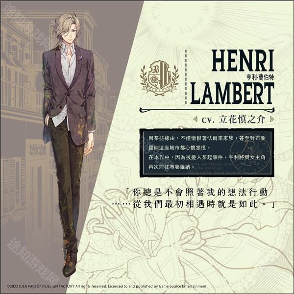 虔诚之花的晚钟1926汉化版