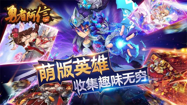 圣剑联盟官方手机版