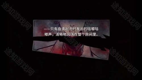 圣歌德嘉的晚钟手游