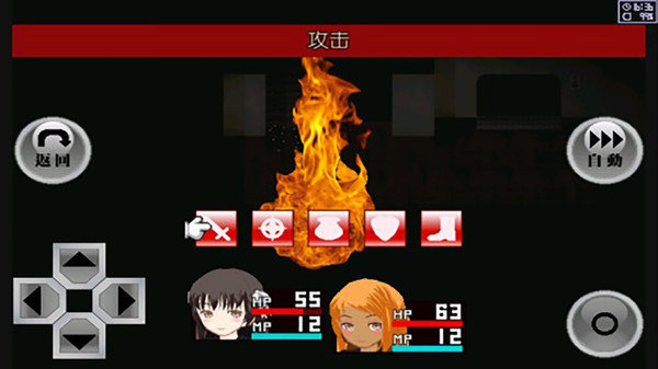 异常感染安卓版