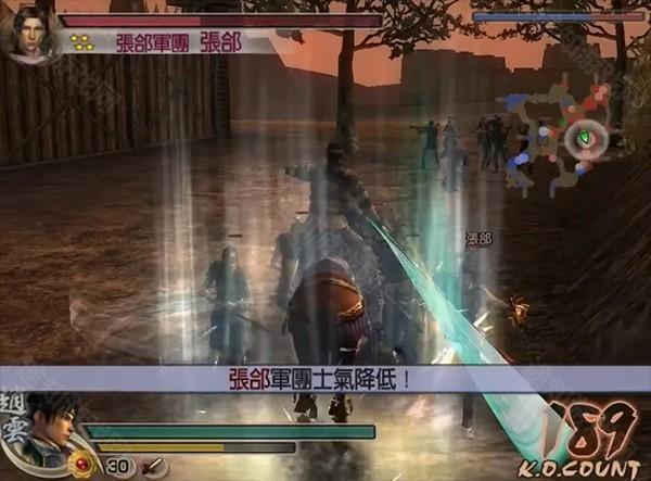 真三国无双4中文版