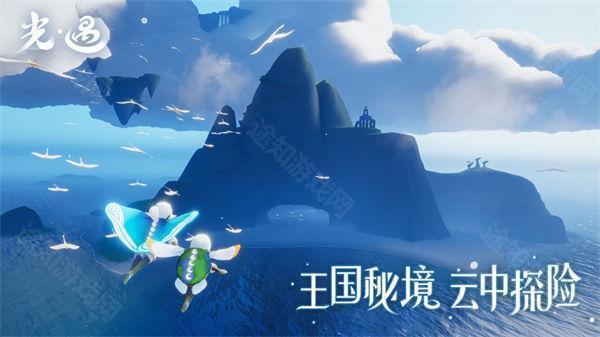光遇国际服全物品