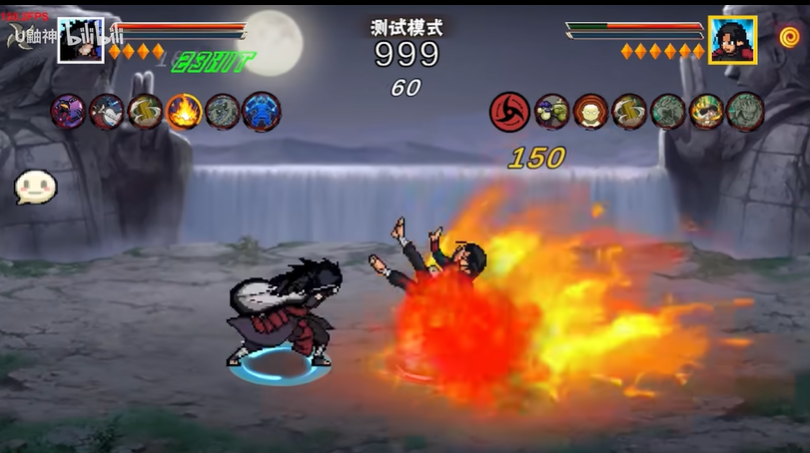 像素火影创立斑