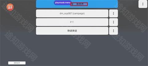 mirrox模组