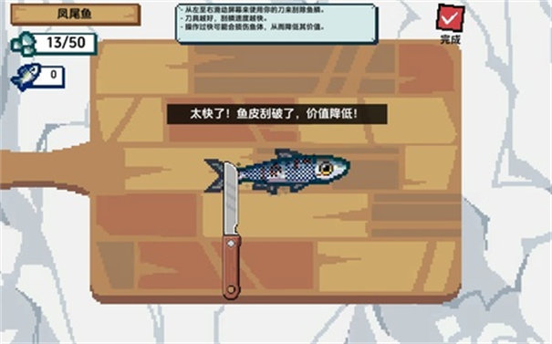 小人和小船无广告