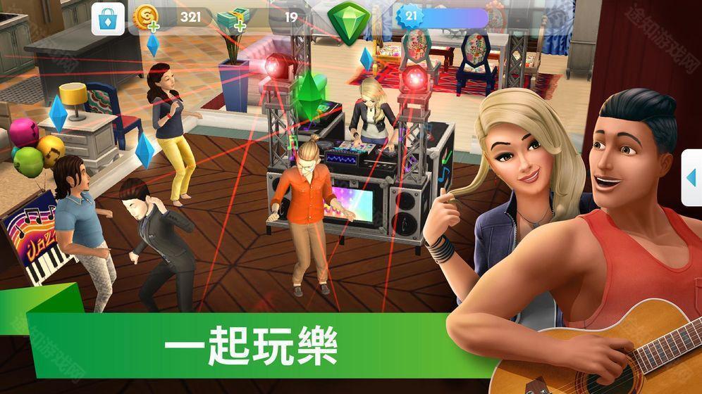 模拟人生4最新版本