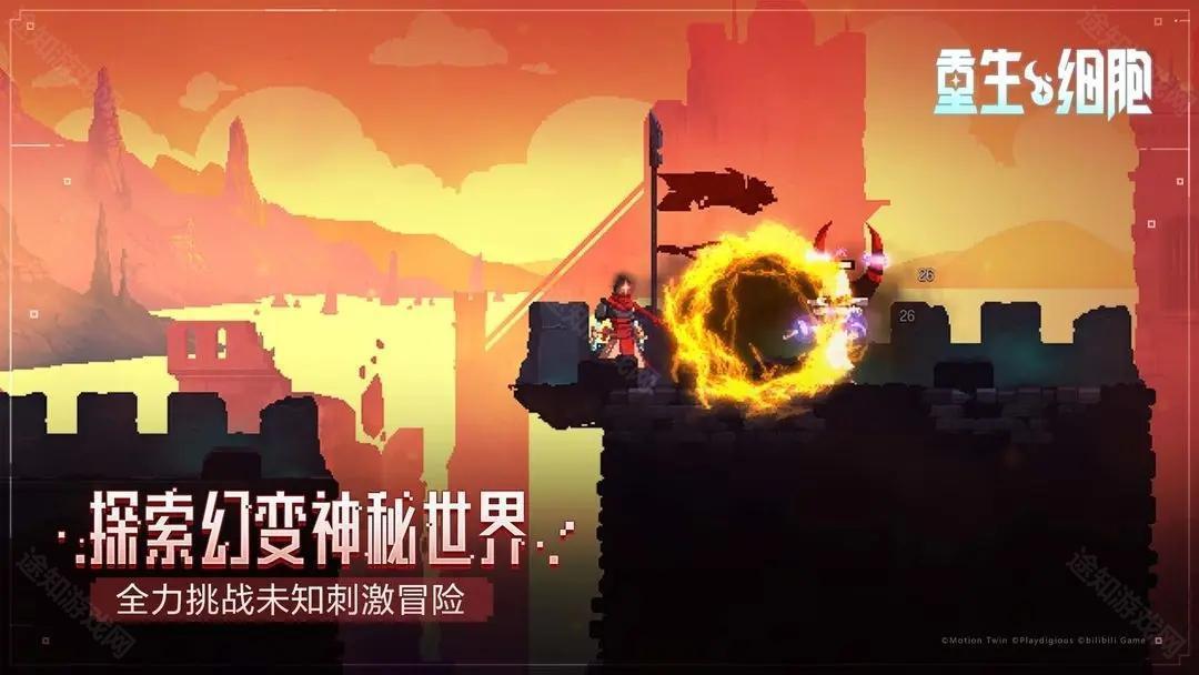 死亡细胞全DLC