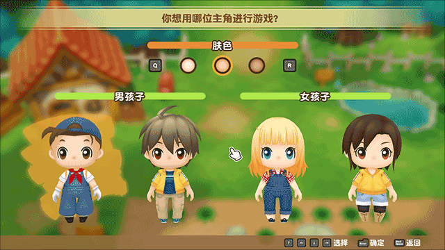 牧场物语重聚矿石镇汉化版
