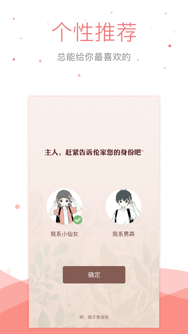 悠空网app最新版