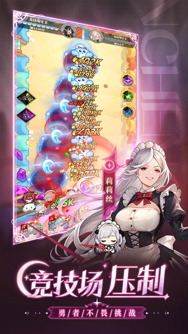 晴空双子正式版