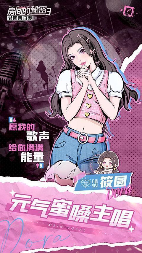 筱圆