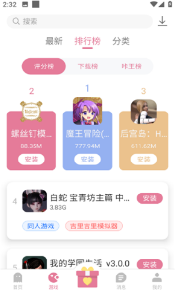 游卡4.0.7最新版